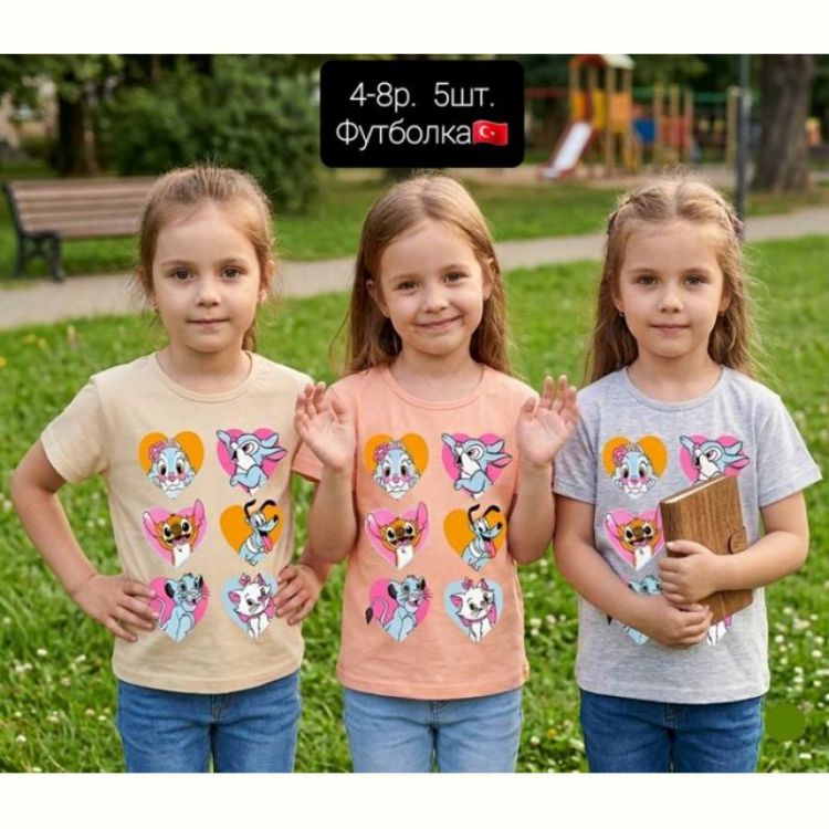 Купить Футболка AMZ AM29 l.beige на obuv-plus.com.ua