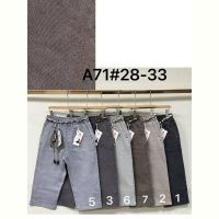 Купить Бриджи Immei A71-5 l.grey на obuv-plus.com.ua