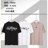 Купить Футболка Ale-Ate 1663J beige на obuv-plus.com.ua