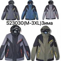 Купить Куртка Ale-Ate S23030 d.grey на obuv-plus.com.ua