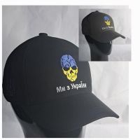 Купить Кепка Annet PG152 mix на obuv-plus.com.ua
