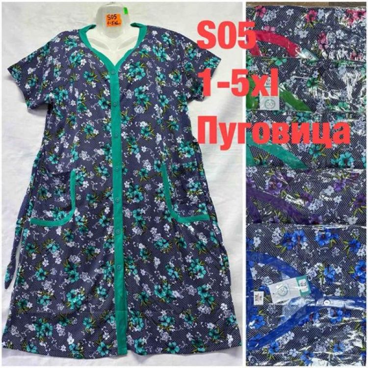 Купить Халат HomeWear S05 mix на obuv-plus.com.ua