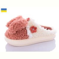 Купить Тапочки Luckline 2233-2 на obuv-plus.com.ua