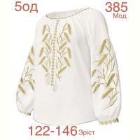 Купить Вышиванка Надийка ND969-385 white на obuv-plus.com.ua