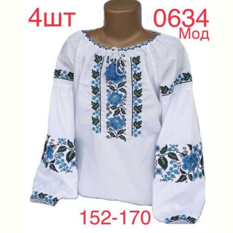 Купить Вышиванка Надийка ND869-0634 white на obuv-plus.com.ua