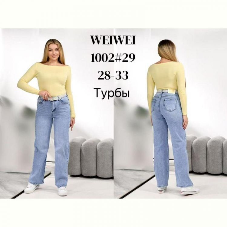Купить Джинсы Lili 1002 l.blue на obuv-plus.com.ua