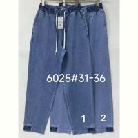 Купить Джинсы Immei 6025-1 blue на obuv-plus.com.ua