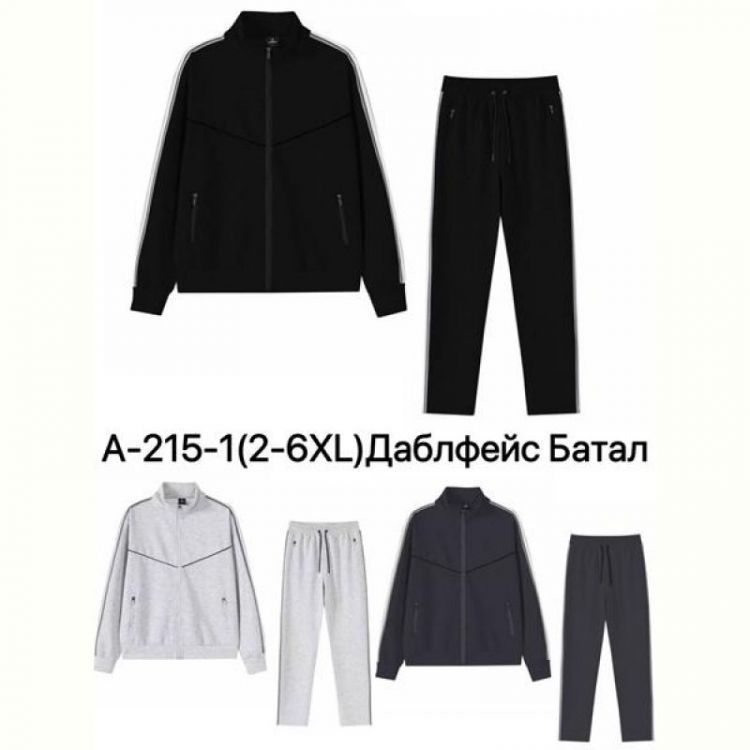 Купить Костюм спорт Ale-Ate A215-1 black на obuv-plus.com.ua