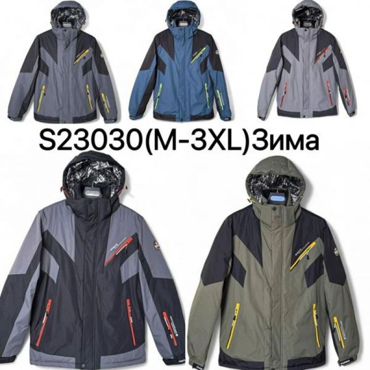 Купить Куртка Ale-Ate S23030 blue на obuv-plus.com.ua