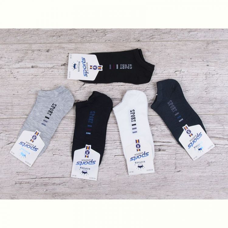 Купить Носки Jelzin B2318-3 mix на obuv-plus.com.ua
