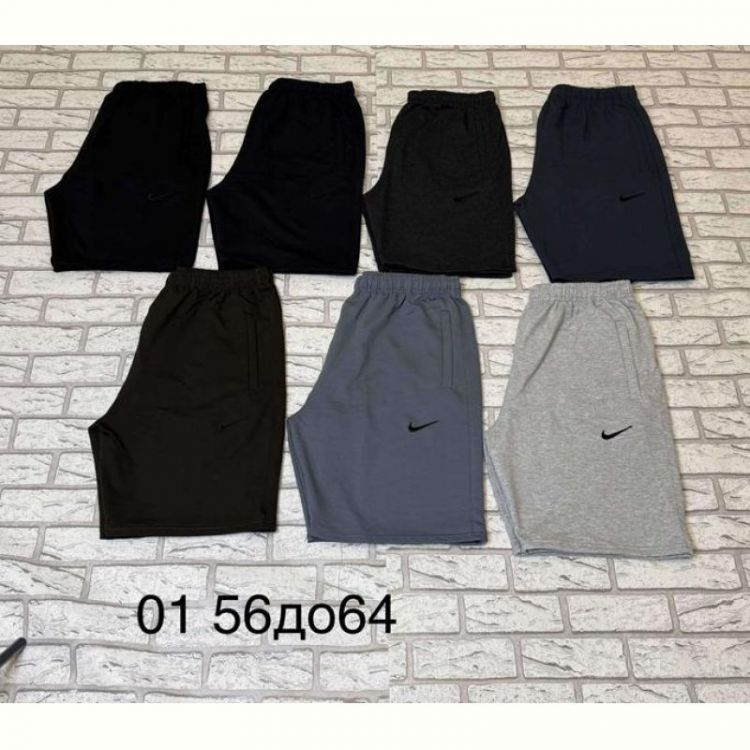 Купить Шорты Phi Hung P500 grey на obuv-plus.com.ua