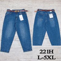 Купить Джинсы UNO2 221H на obuv-plus.com.ua