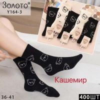 Купить Носки Redoor Y164-3 mix на obuv-plus.com.ua