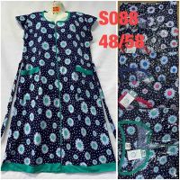 Купить Халат HomeWear S088 mix на obuv-plus.com.ua