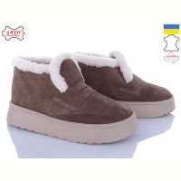Купить Ботинки Arto 180 кофе-з на obuv-plus.com.ua