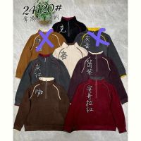 Купить Кофта DIVO 24120 beige на obuv-plus.com.ua