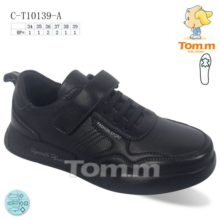 Купить Кроссовки Tom.M 10139A на obuv-plus.com.ua