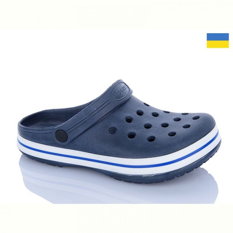 Купить Кроксы Progress 324  синій на obuv-plus.com.ua