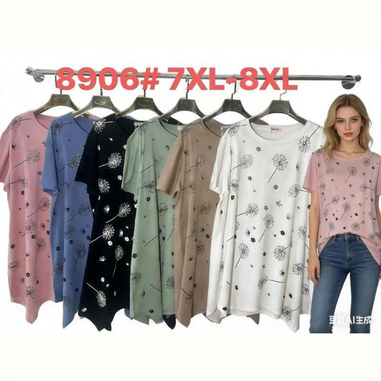 Купить Футболка Estima 8906 nude на obuv-plus.com.ua