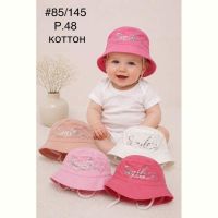 Купить Панама Street Cap 85-145 mix на obuv-plus.com.ua