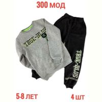 Купить Костюм спорт Надийка ND500-300 grey на obuv-plus.com.ua