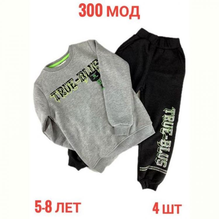 Купить Костюм спорт Надийка ND500-300 grey на obuv-plus.com.ua