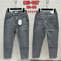 Купить Джинсы NewJeans LG157 grey на obuv-plus.com.ua