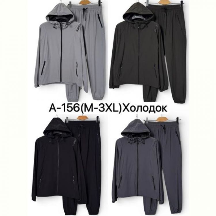 Купить Костюм спорт Ale-Ate A156 l.grey на obuv-plus.com.ua