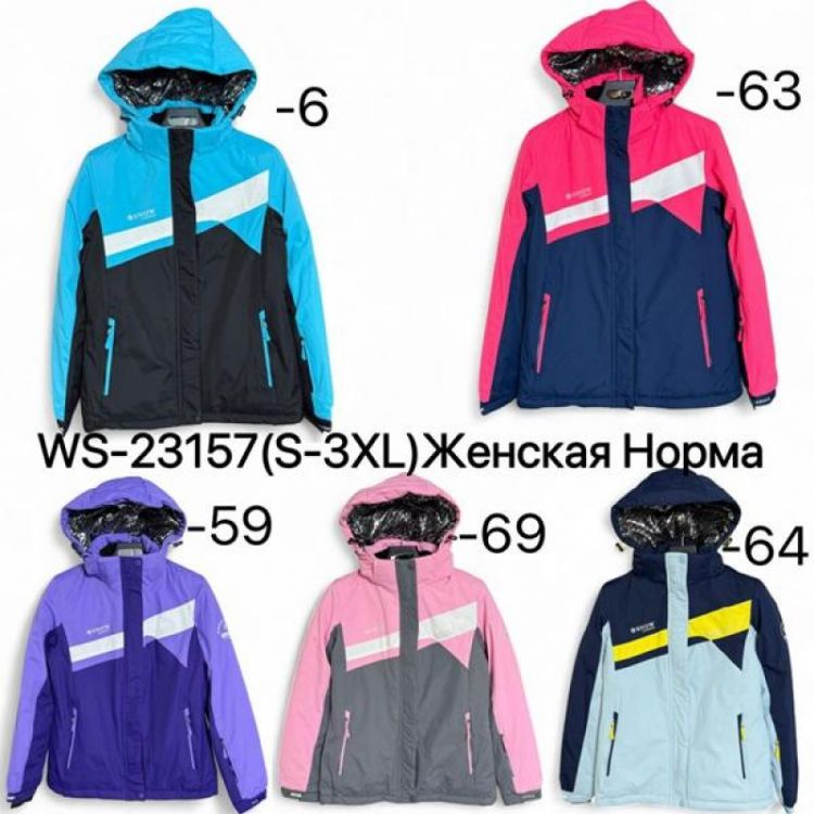 Купить Куртка Ale-Ate WS23157-63 crimson на obuv-plus.com.ua