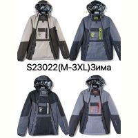 Купить Куртка Ale-Ate S23022 l.grey на obuv-plus.com.ua