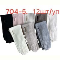 Купить Перчатки Rubi 704-5 mix на obuv-plus.com.ua