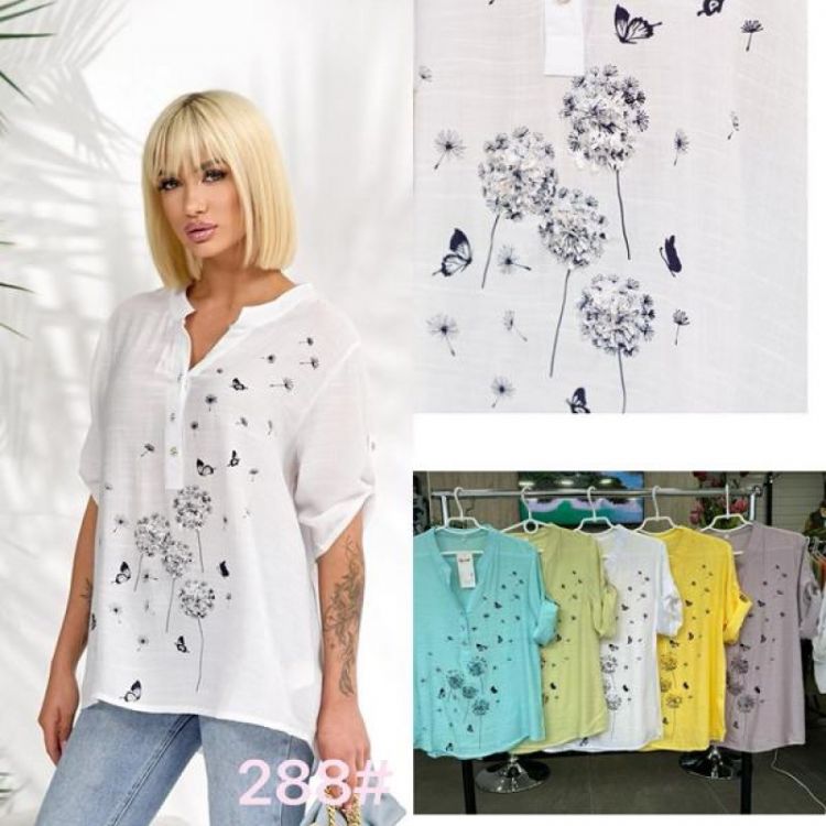 Купить Рубашка P.HEY 288 l.blue на obuv-plus.com.ua