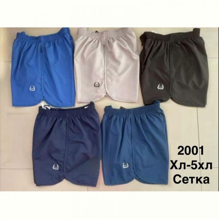 Купить Шорты Minh 2001 navy на obuv-plus.com.ua