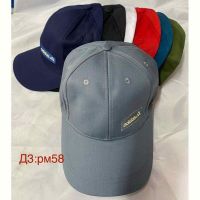 Купить Кепка Sevim D3 mix на obuv-plus.com.ua