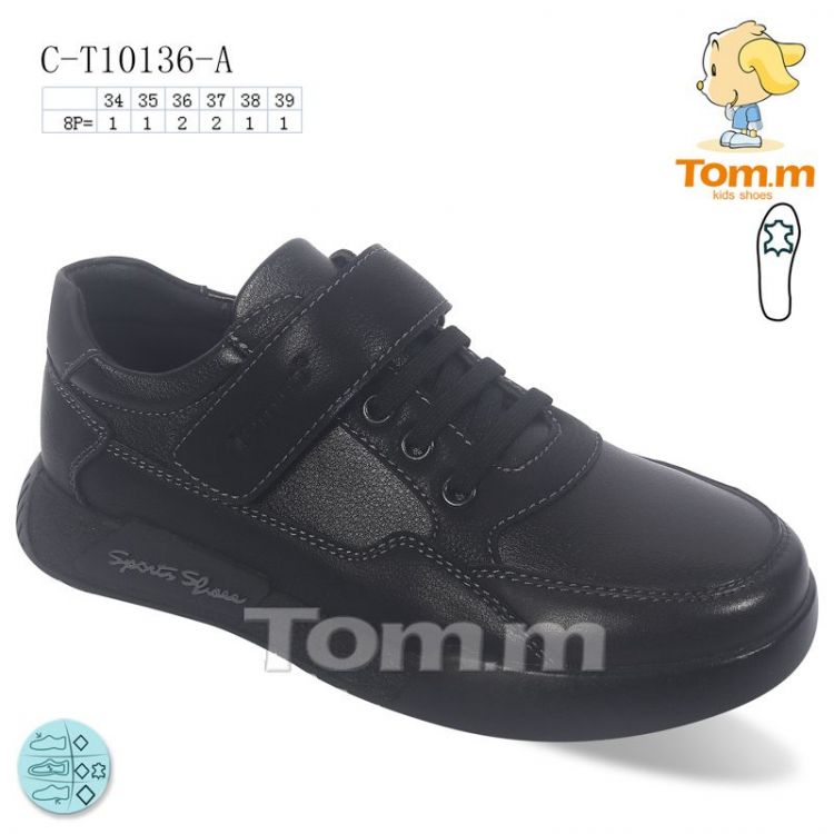 Купить Кроссовки Tom.M 10136A на obuv-plus.com.ua