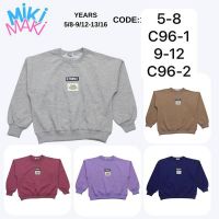 Купить Свитер Miki Maki C96-1 brown на obuv-plus.com.ua