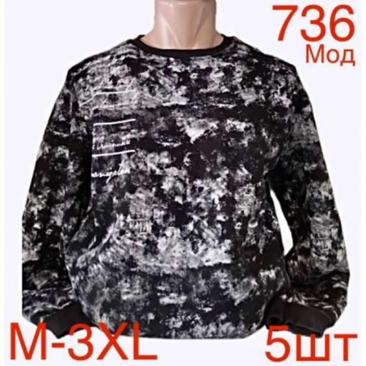 Купить Свитер Надийка ND116-736 black на obuv-plus.com.ua