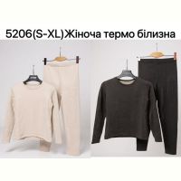 Купить Термобелье Ale-Ate 5206 d.grey на obuv-plus.com.ua
