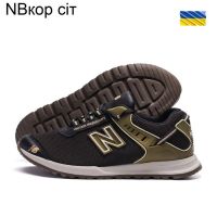 Купить Кроссовки DvaShoes TT-NBкор сіт на obuv-plus.com.ua
