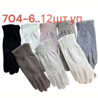 Купить Перчатки Rubi 704-6 mix на obuv-plus.com.ua