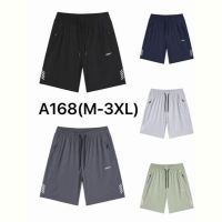 Купить Шорты Hai A168 grey на obuv-plus.com.ua