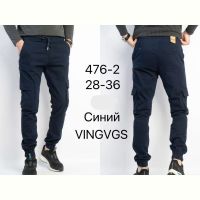 Купить Джоггеры Vingvgs 746-2 navy на obuv-plus.com.ua