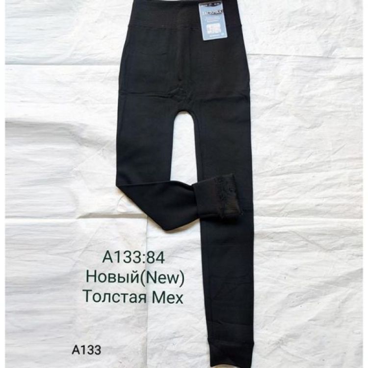 Купить Лосины Redoor A133 black на obuv-plus.com.ua