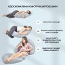Купить Подушка ортопедическая для беременных и кормления 30х190 см PAPAELLA, гипоаллергенная, наволочка трикотажная на молнии на obuv-plus.com.ua