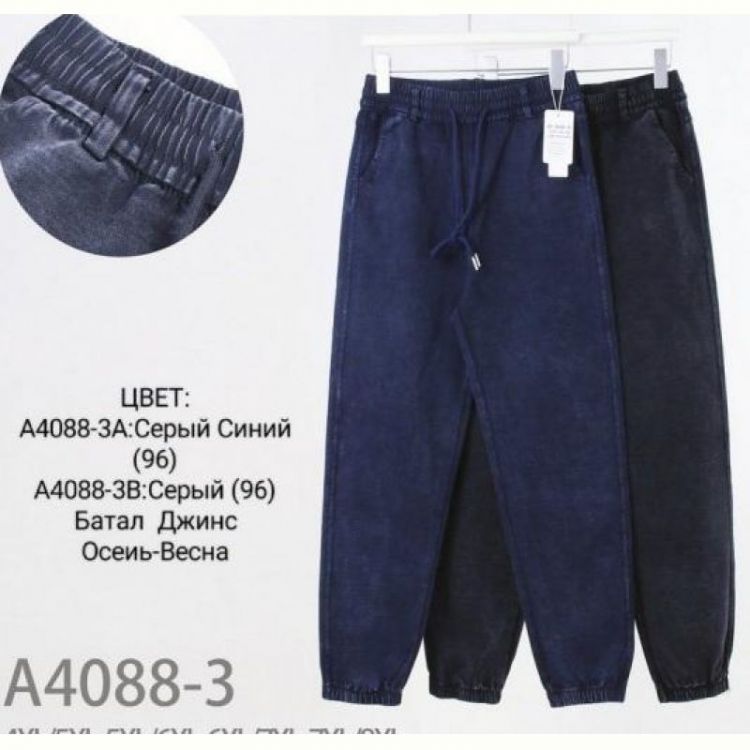 Купить Штаны Redoor A4088-3 mix на obuv-plus.com.ua
