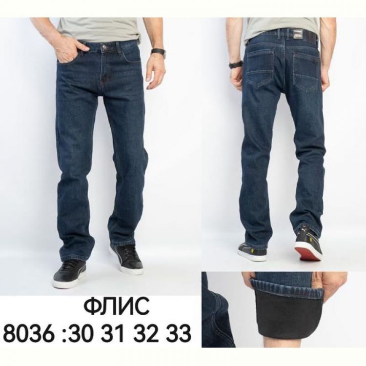 Купить Джинсы God Baron 8036 blue на obuv-plus.com.ua