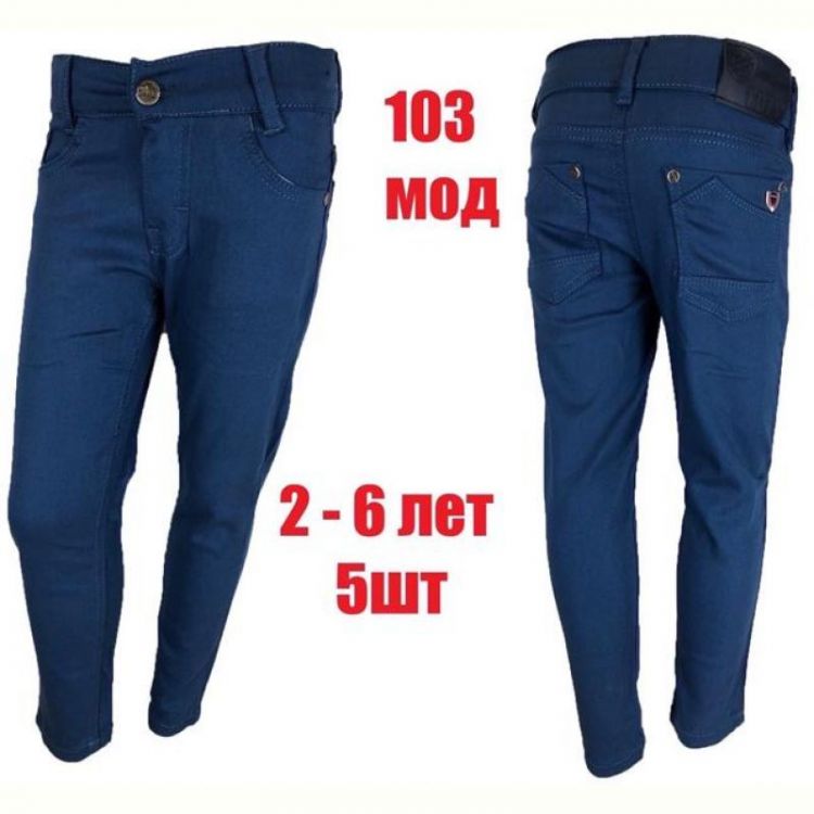 Купить Штаны Надийка ND722-103 blue на obuv-plus.com.ua