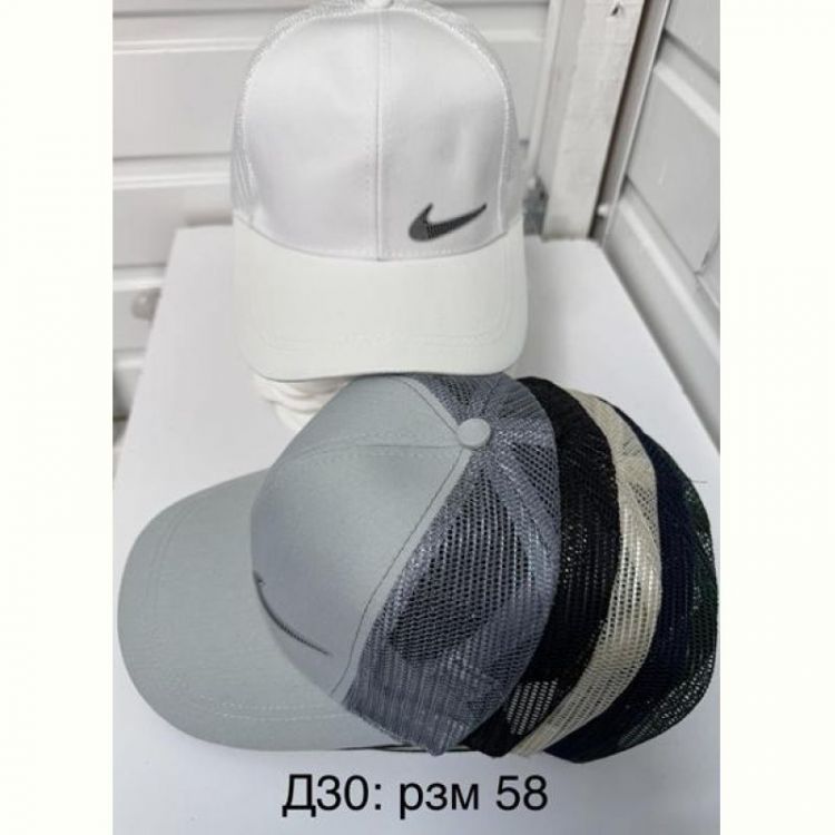 Купить Кепка Sevim D30 mix на obuv-plus.com.ua