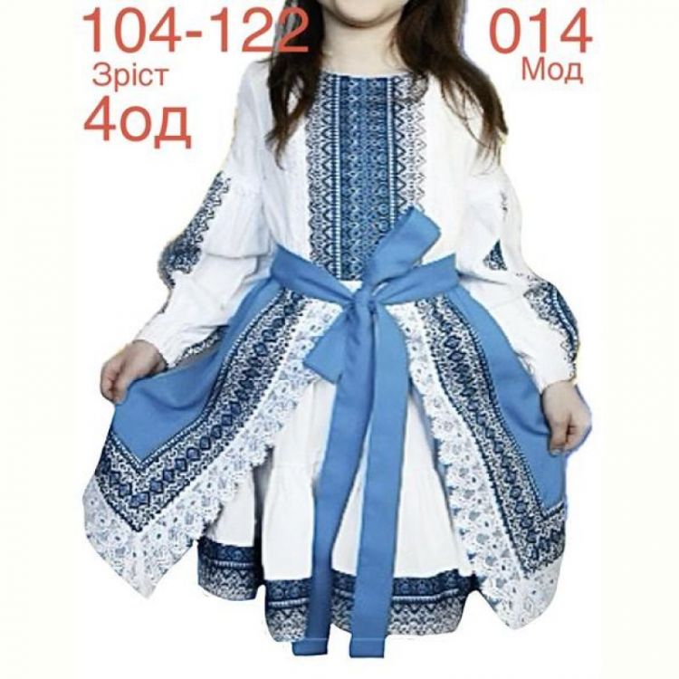 Купить Платье Надийка ND965-014 l.blue на obuv-plus.com.ua