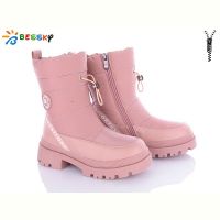 Купить Ботинки Bessky BM3209-2C на obuv-plus.com.ua